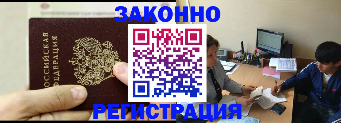 регистрация для школы в Анапе
